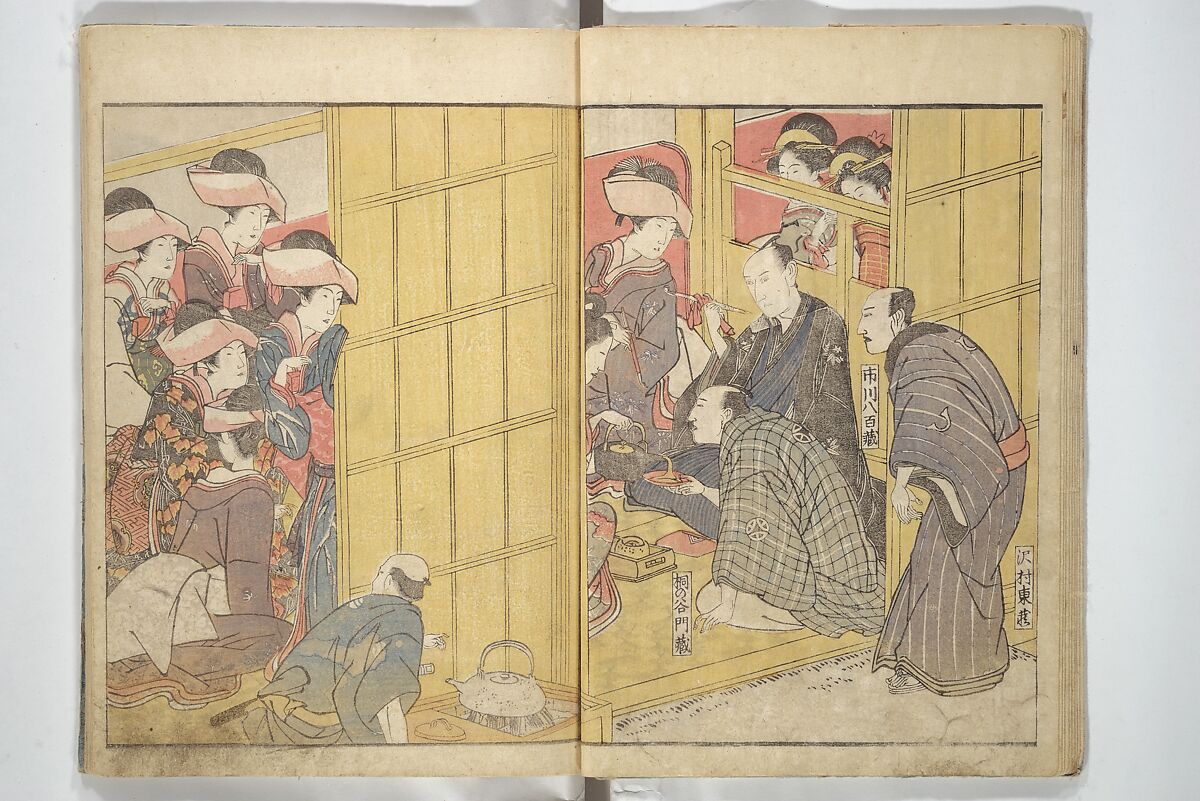 Amusements of Kabuki Actors of the “Third Floor” [Dressing Room], by Shikitei Sanba 俳優三階興, Utagawa Toyokuni I 歌川豊国一世 (Japanese, 1769–1825), First volume of a two-volume set of woodblock-printed books; ink and color on paper, Japan