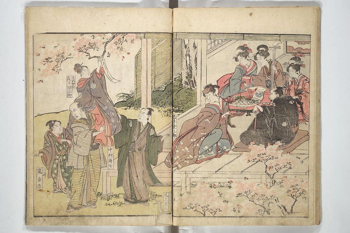 Amusements of Kabuki Actors of the “Third Floor” [Dressing Room], by Shikitei Sanba 俳優三階興, Utagawa Toyokuni I 歌川豊国一世 (Japanese, 1769–1825), First volume of a two-volume set of woodblock-printed books; ink and color on paper, Japan