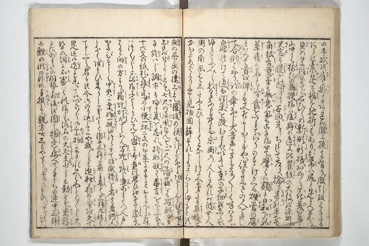 Amusements of Kabuki Actors of the “Third Floor” [Dressing Room], by Shikitei Sanba 俳優三階興, Utagawa Toyokuni I 歌川豊国一世 (Japanese, 1769–1825), First volume of a two-volume set of woodblock-printed books; ink and color on paper, Japan