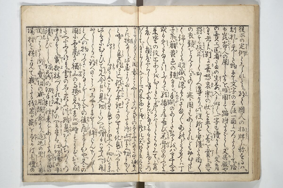 Amusements of Kabuki Actors of the “Third Floor” [Dressing Room], by Shikitei Sanba 俳優三階興, Utagawa Toyokuni I 歌川豊国一世 (Japanese, 1769–1825), First volume of a two-volume set of woodblock-printed books; ink and color on paper, Japan