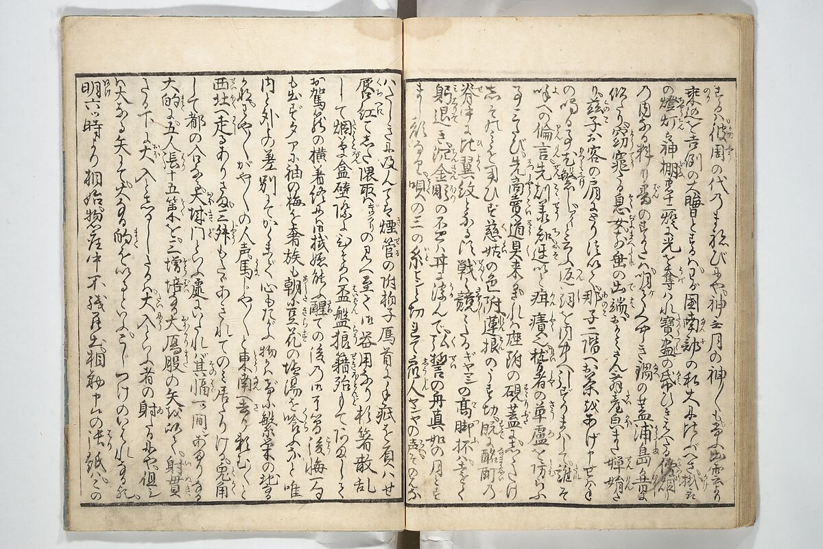 Amusements of Kabuki Actors of the “Third Floor” [Dressing Room], by Shikitei Sanba 俳優三階興, Utagawa Toyokuni I 歌川豊国一世 (Japanese, 1769–1825), First volume of a two-volume set of woodblock-printed books; ink and color on paper, Japan