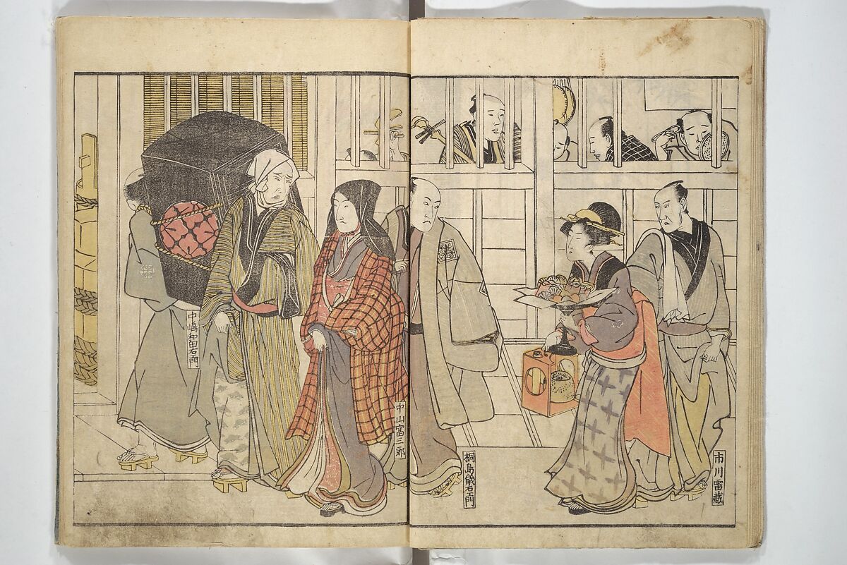 Amusements of Kabuki Actors of the “Third Floor” [Dressing Room], by Shikitei Sanba 俳優三階興, Utagawa Toyokuni I 歌川豊国一世 (Japanese, 1769–1825), First volume of a two-volume set of woodblock-printed books; ink and color on paper, Japan