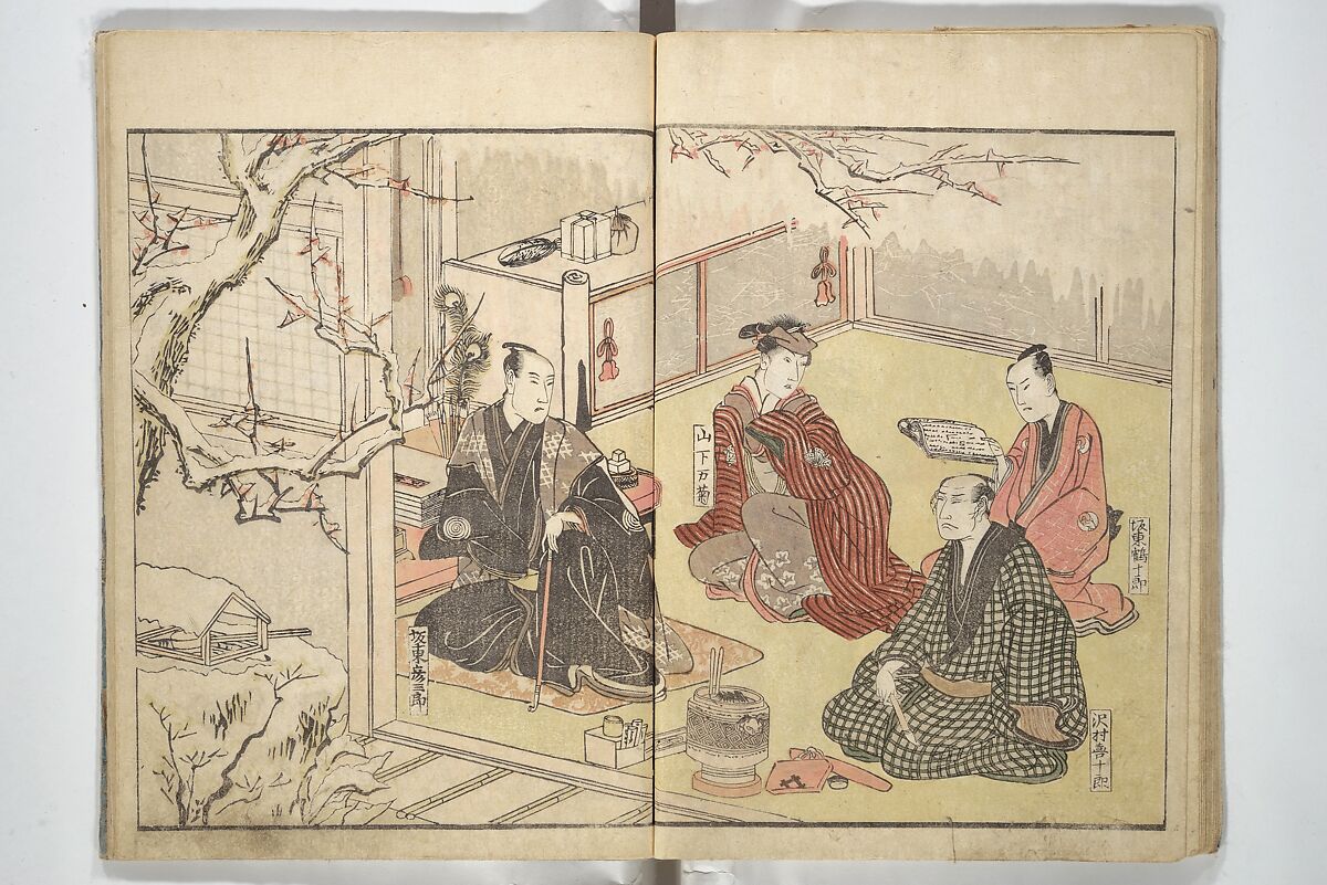 Amusements of Kabuki Actors of the “Third Floor” [Dressing Room], by Shikitei Sanba 俳優三階興, Utagawa Toyokuni I 歌川豊国一世 (Japanese, 1769–1825), First volume of a two-volume set of woodblock-printed books; ink and color on paper, Japan