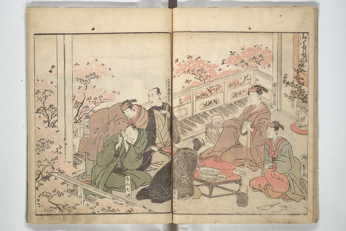 Amusements of Kabuki Actors of the “Third Floor” [Dressing Room], by Shikitei Sanba 俳優三階興, Utagawa Toyokuni I 歌川豊国一世 (Japanese, 1769–1825), First volume of a two-volume set of woodblock-printed books; ink and color on paper, Japan