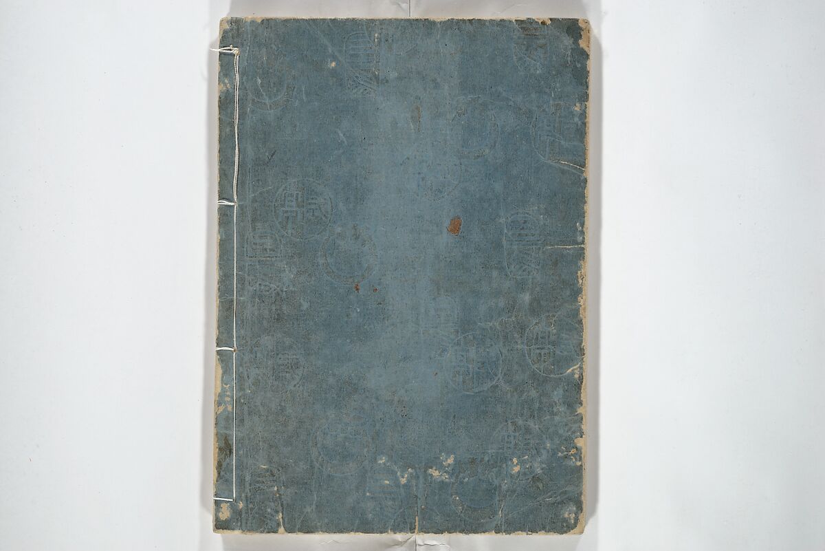 Amusements of Kabuki Actors of the “Third Floor” [Dressing Room], by Shikitei Sanba 俳優三階興, Utagawa Toyokuni I 歌川豊国一世 (Japanese, 1769–1825), First volume of a two-volume set of woodblock-printed books; ink and color on paper, Japan