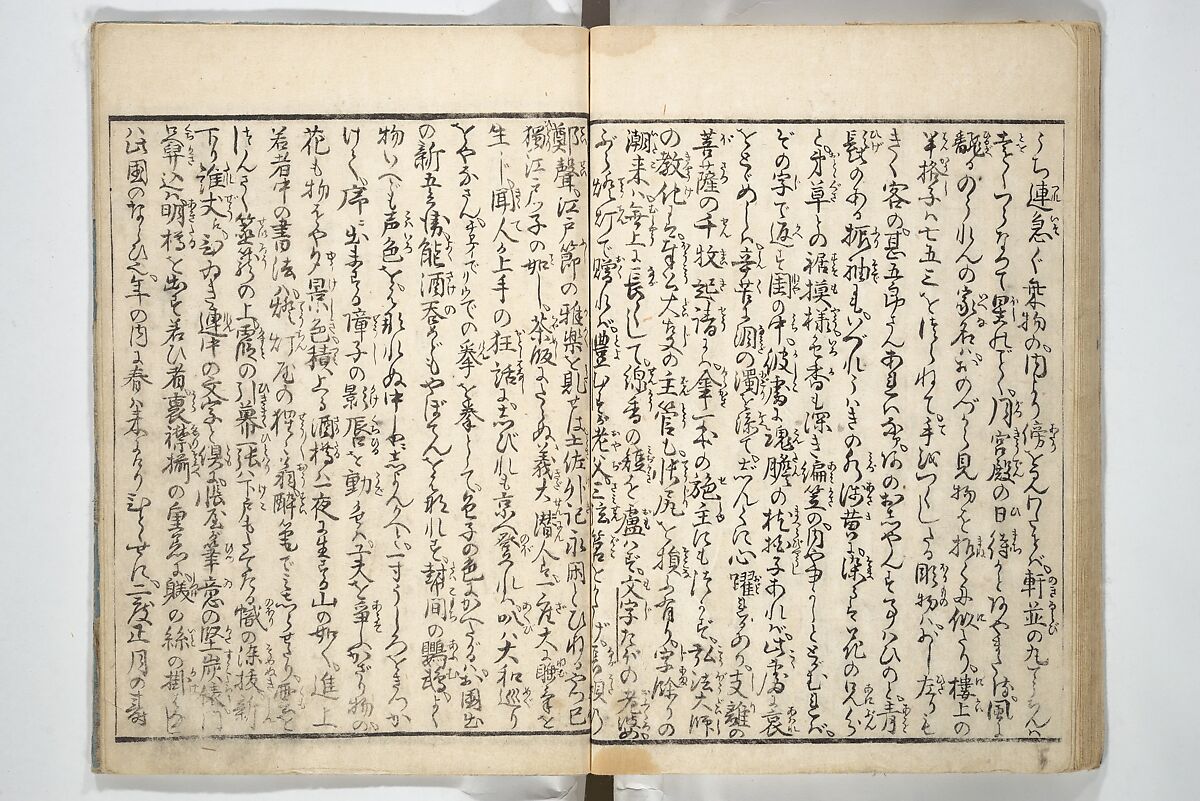 Amusements of Kabuki Actors of the “Third Floor” [Dressing Room], by Shikitei Sanba 俳優三階興, Utagawa Toyokuni I 歌川豊国一世 (Japanese, 1769–1825), First volume of a two-volume set of woodblock-printed books; ink and color on paper, Japan