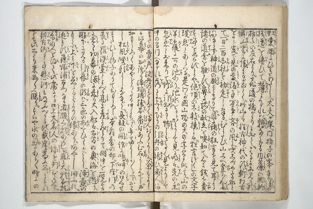 Amusements of Kabuki Actors of the “Third Floor” [Dressing Room], by Shikitei Sanba 俳優三階興, Utagawa Toyokuni I 歌川豊国一世 (Japanese, 1769–1825), First volume of a two-volume set of woodblock-printed books; ink and color on paper, Japan