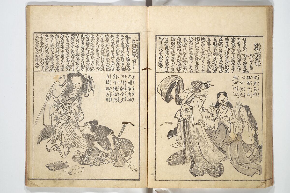 Mixed Verses on Jōruri (Puppet Theater) (Ehon jōruri zekku) 画本浄瑠璃絶句, Katsushika Hokusai 葛飾北斎 (Japanese, Tokyo (Edo) 1760–1849 Tokyo (Edo)), Woodblock printed book; ink on paper, Japan