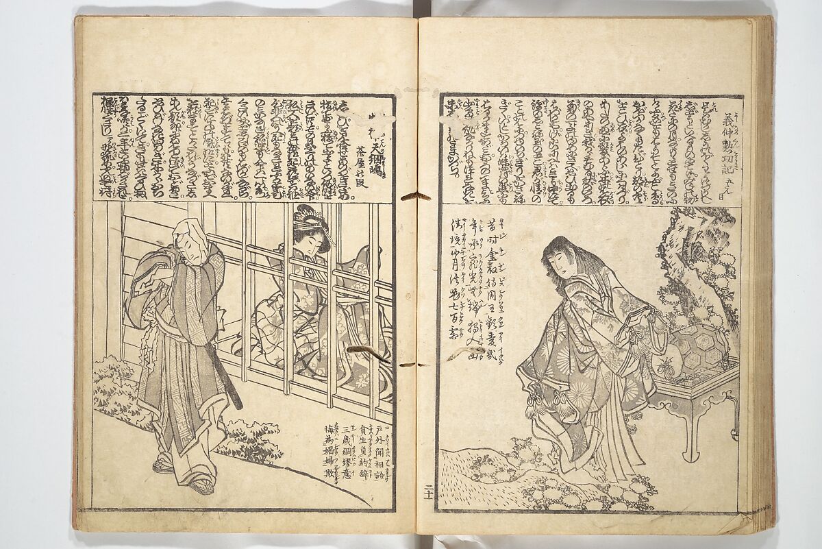 Mixed Verses on Jōruri (Puppet Theater) (Ehon jōruri zekku) 画本浄瑠璃絶句, Katsushika Hokusai 葛飾北斎 (Japanese, Tokyo (Edo) 1760–1849 Tokyo (Edo)), Woodblock printed book; ink on paper, Japan