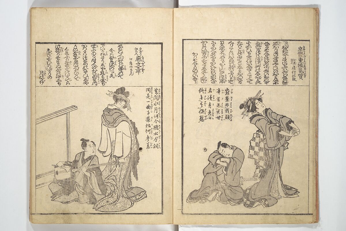Mixed Verses on Jōruri (Puppet Theater) (Ehon jōruri zekku) 画本浄瑠璃絶句, Katsushika Hokusai 葛飾北斎 (Japanese, Tokyo (Edo) 1760–1849 Tokyo (Edo)), Woodblock printed book; ink on paper, Japan