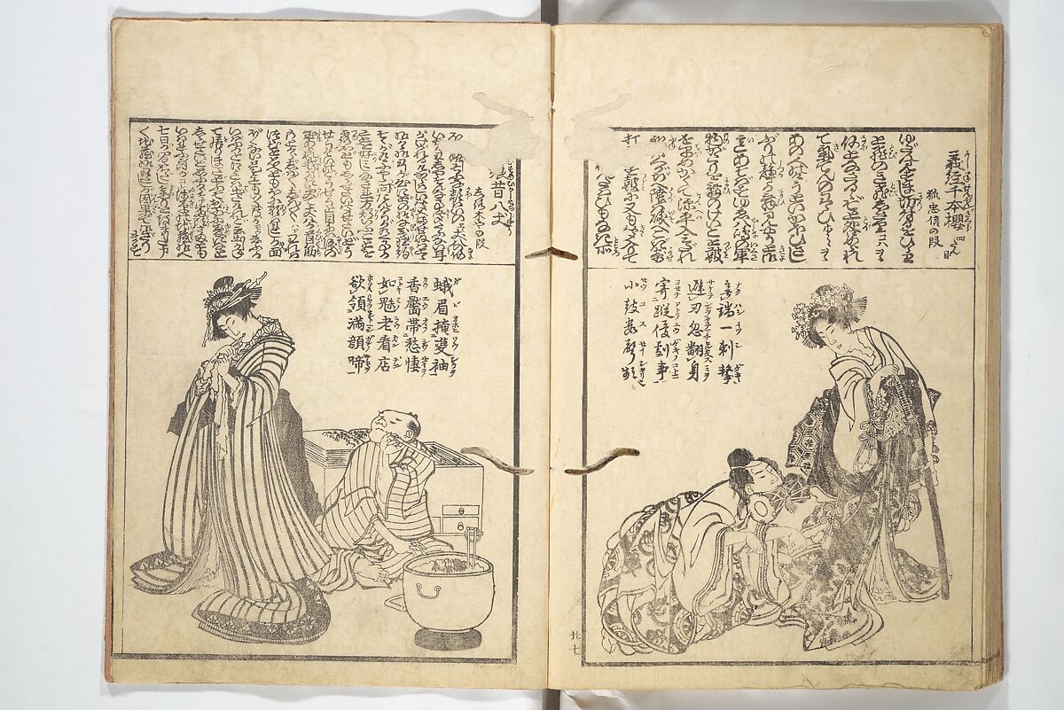Mixed Verses on Jōruri (Puppet Theater) (Ehon jōruri zekku) 画本浄瑠璃絶句, Katsushika Hokusai 葛飾北斎 (Japanese, Tokyo (Edo) 1760–1849 Tokyo (Edo)), Woodblock printed book; ink on paper, Japan