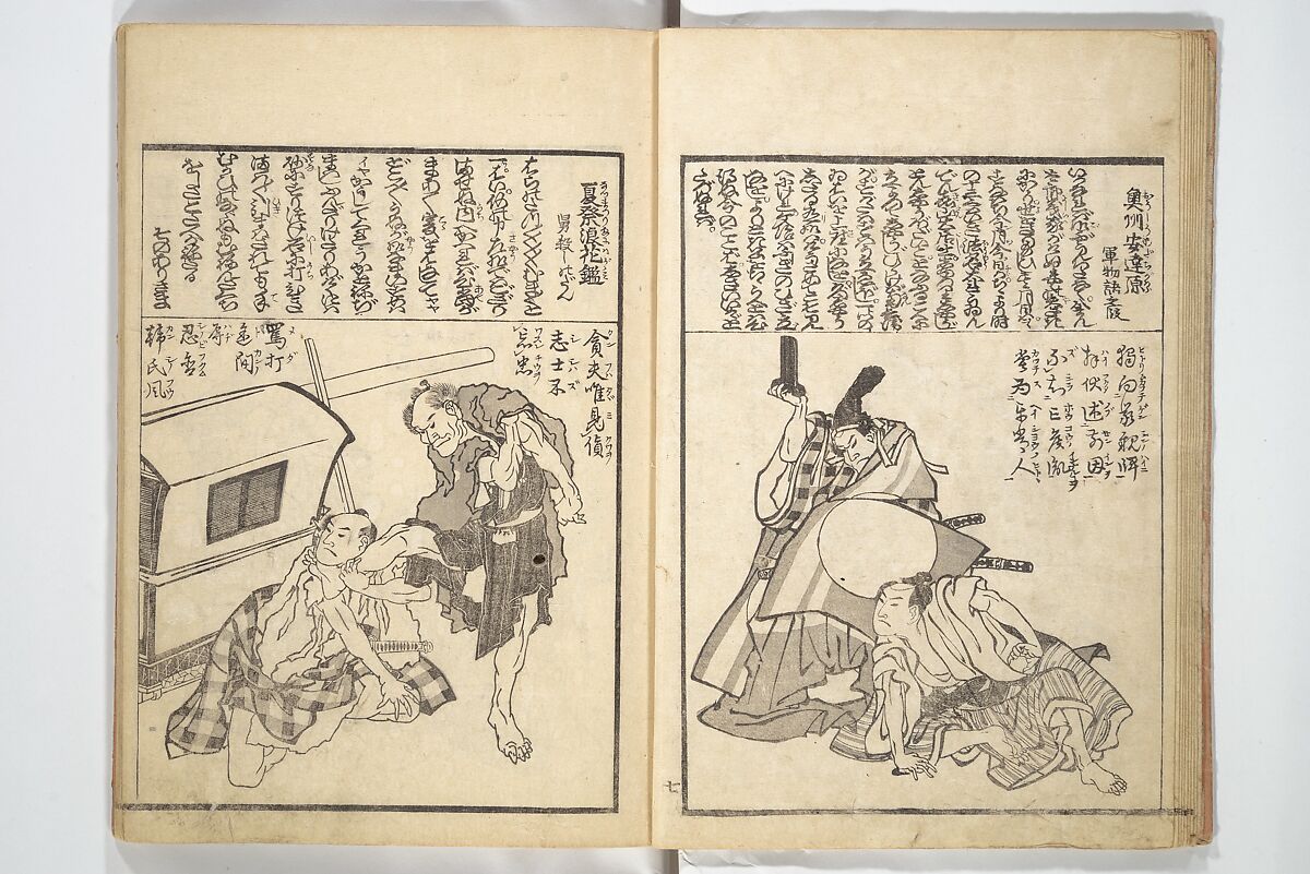 Mixed Verses on Jōruri (Puppet Theater) (Ehon jōruri zekku) 画本浄瑠璃絶句, Katsushika Hokusai 葛飾北斎 (Japanese, Tokyo (Edo) 1760–1849 Tokyo (Edo)), Woodblock printed book; ink on paper, Japan