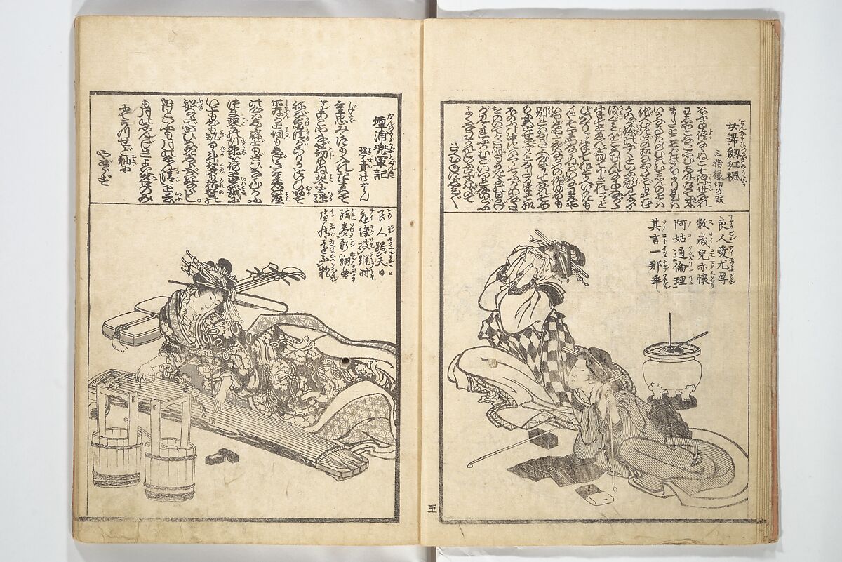 Mixed Verses on Jōruri (Puppet Theater) (Ehon jōruri zekku) 画本浄瑠璃絶句, Katsushika Hokusai 葛飾北斎 (Japanese, Tokyo (Edo) 1760–1849 Tokyo (Edo)), Woodblock printed book; ink on paper, Japan