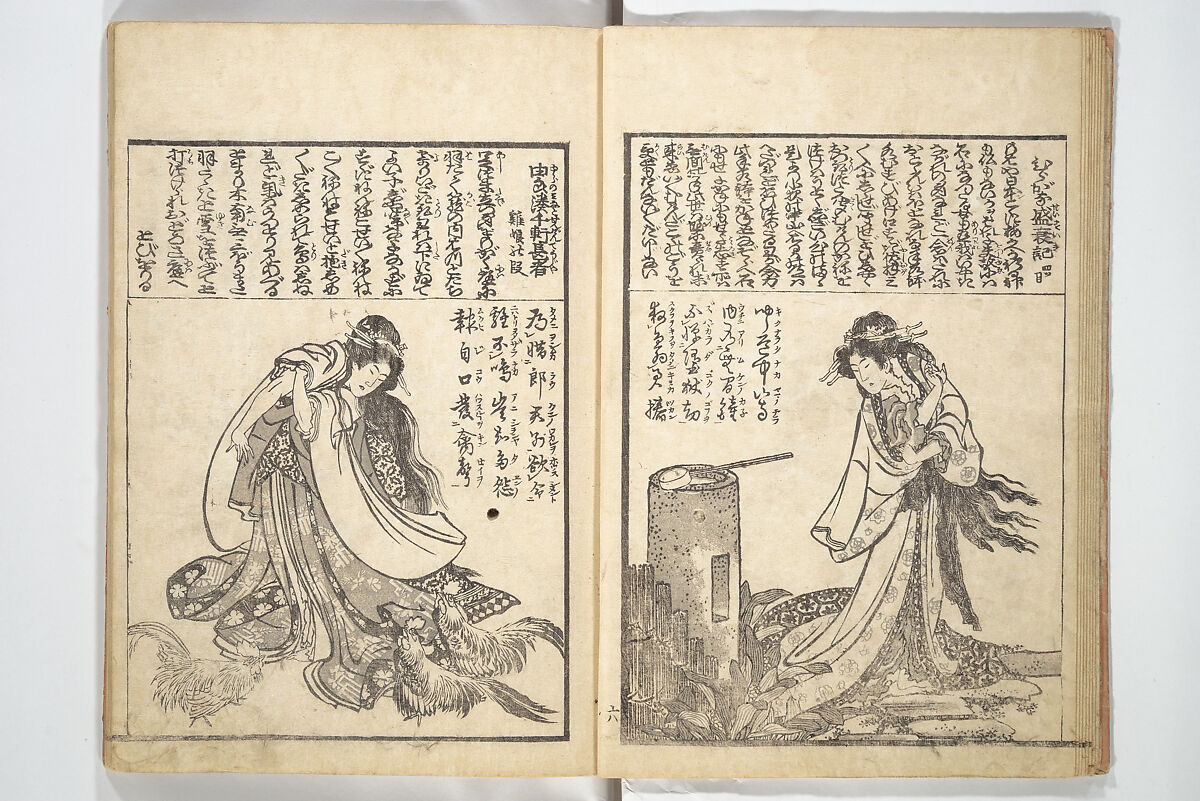 Mixed Verses on Jōruri (Puppet Theater) (Ehon jōruri zekku) 画本浄瑠璃絶句, Katsushika Hokusai 葛飾北斎 (Japanese, Tokyo (Edo) 1760–1849 Tokyo (Edo)), Woodblock printed book; ink on paper, Japan 