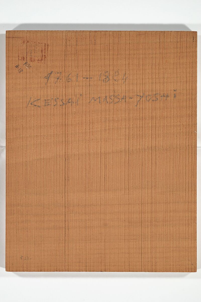 Facsimile of Woodblock for an illustrated Page of a Book by Keisai, After Kuwagata Keisai 鍬形蕙斎 (Japanese, 1764–1824), Woodblock, Japan