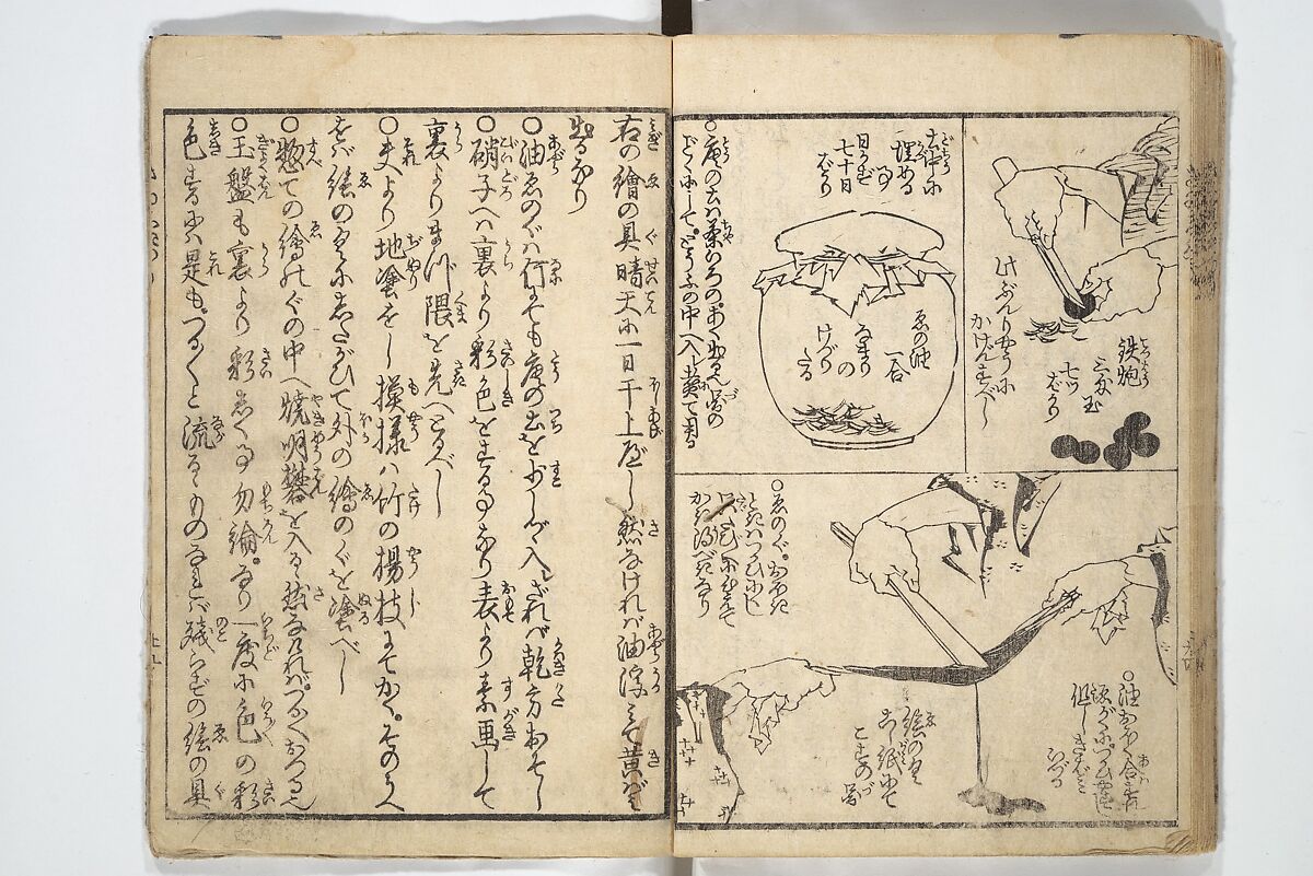 Picture Book on the Use of Coloring, first volume (Ehon saishikitsū shohen) 繪本彩色通 初編, Katsushika Hokusai 葛飾北斎 (Japanese, Tokyo (Edo) 1760–1849 Tokyo (Edo)), Woodblock printed book; ink on paper and color scribbles, Japan