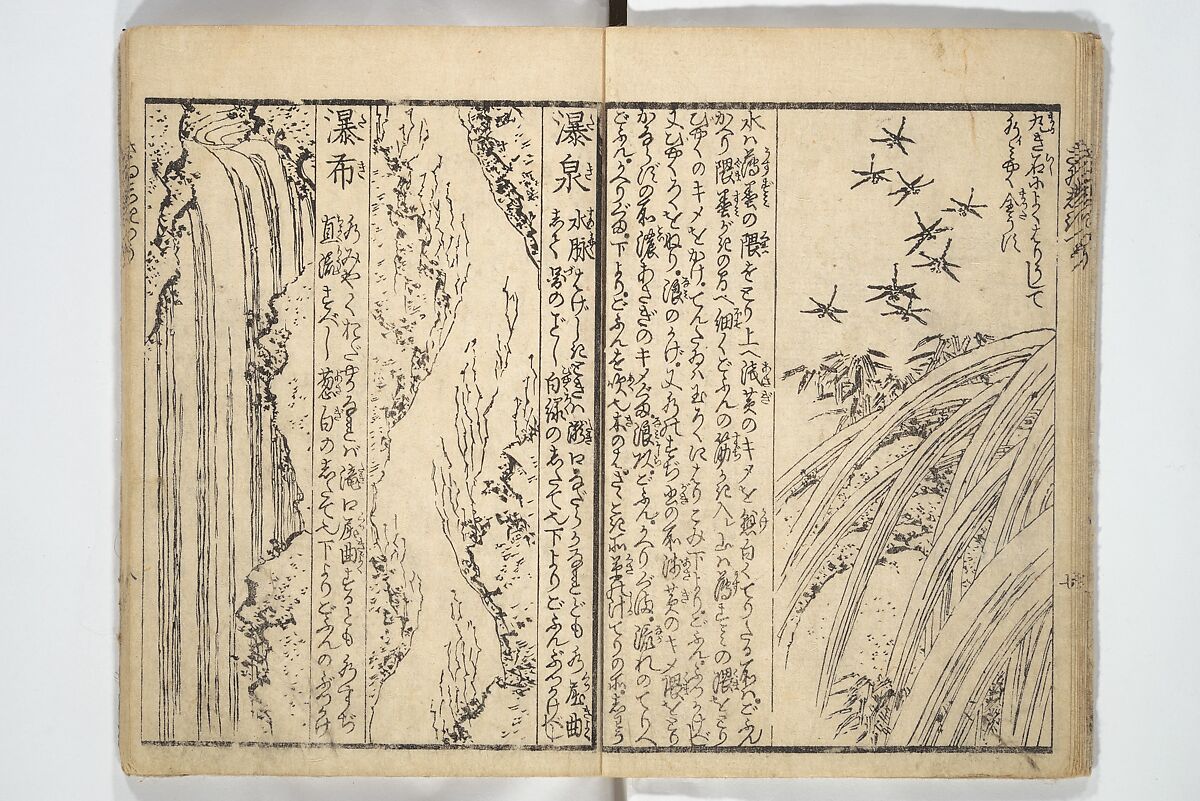 Picture Book on the Use of Coloring, first volume (Ehon saishikitsū shohen) 繪本彩色通 初編, Katsushika Hokusai 葛飾北斎 (Japanese, Tokyo (Edo) 1760–1849 Tokyo (Edo)), Woodblock printed book; ink on paper and color scribbles, Japan