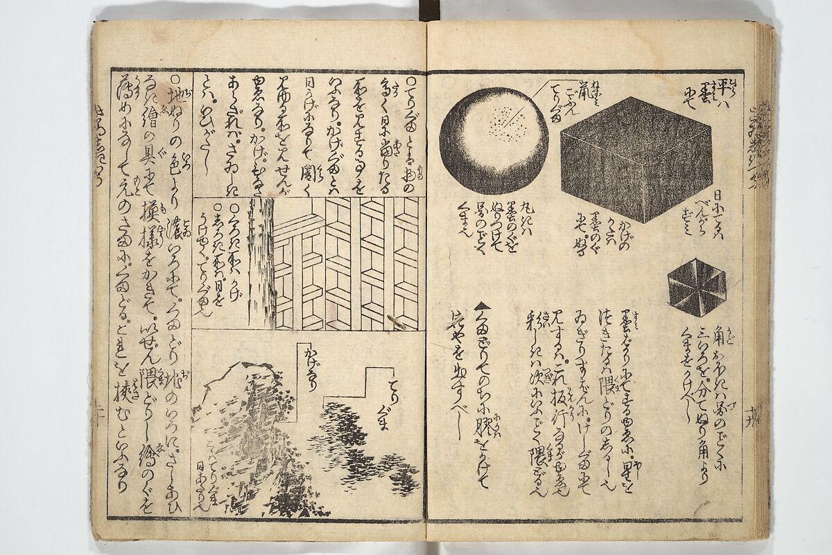 Picture Book on the Use of Coloring, first volume (Ehon saishikitsū shohen) 繪本彩色通 初編, Katsushika Hokusai 葛飾北斎 (Japanese, Tokyo (Edo) 1760–1849 Tokyo (Edo)), Woodblock printed book; ink on paper and color scribbles, Japan