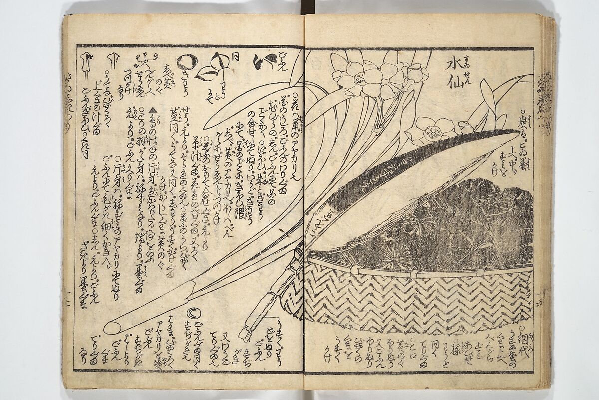 Picture Book on the Use of Coloring, first volume (Ehon saishikitsū shohen) 繪本彩色通 初編, Katsushika Hokusai 葛飾北斎 (Japanese, Tokyo (Edo) 1760–1849 Tokyo (Edo)), Woodblock printed book; ink on paper and color scribbles, Japan