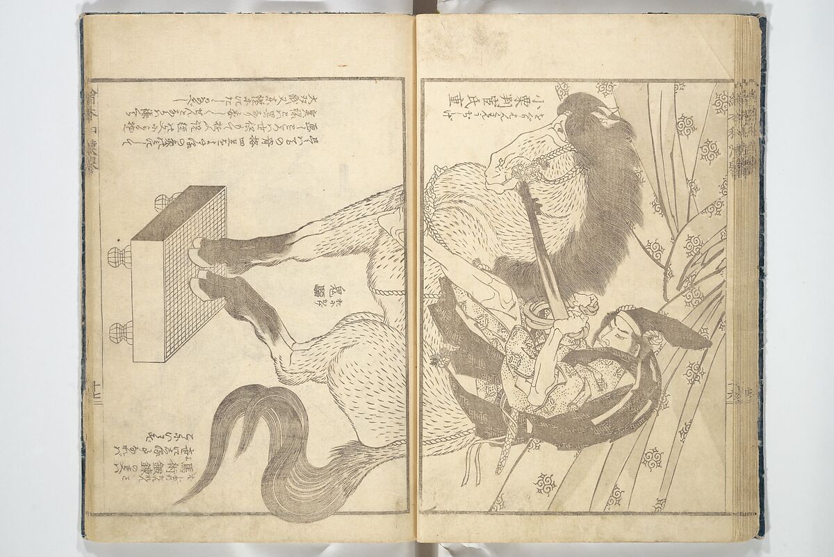 Picture Book on Heroes of China and Japan (Ehon wakan no homare) 絵本和漢誉, Katsushika Hokusai 葛飾北斎 (Japanese, Tokyo (Edo) 1760–1849 Tokyo (Edo)), Woodblock printed book; ink on paper, Japan
