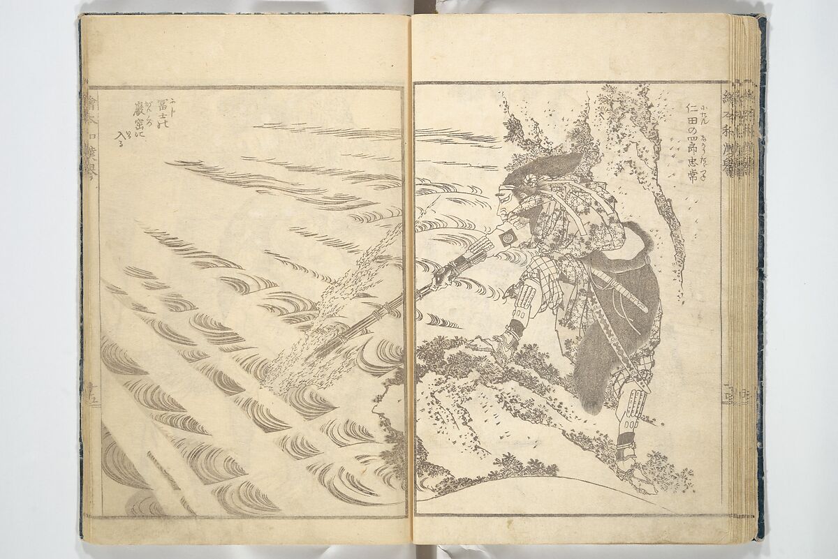 Picture Book on Heroes of China and Japan (Ehon wakan no homare) 絵本和漢誉, Katsushika Hokusai 葛飾北斎 (Japanese, Tokyo (Edo) 1760–1849 Tokyo (Edo)), Woodblock printed book; ink on paper, Japan