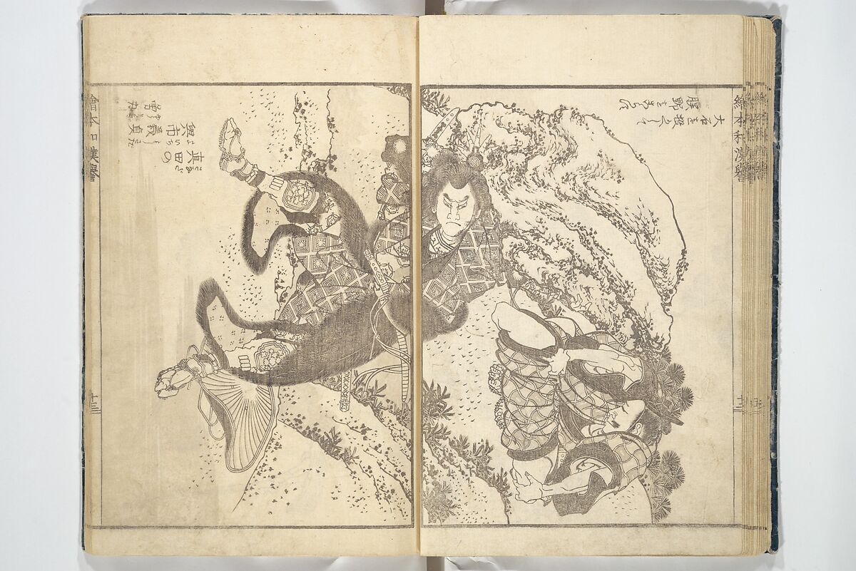 Picture Book on Heroes of China and Japan (Ehon wakan no homare) 絵本和漢誉, Katsushika Hokusai 葛飾北斎 (Japanese, Tokyo (Edo) 1760–1849 Tokyo (Edo)), Woodblock printed book; ink on paper, Japan