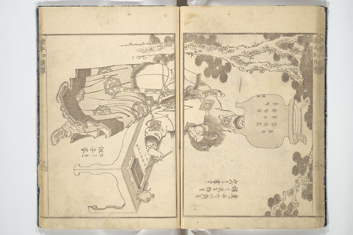 Picture Book on Heroes of China and Japan (Ehon wakan no homare) 絵本和漢誉, Katsushika Hokusai 葛飾北斎 (Japanese, Tokyo (Edo) 1760–1849 Tokyo (Edo)), Woodblock printed book; ink on paper, Japan