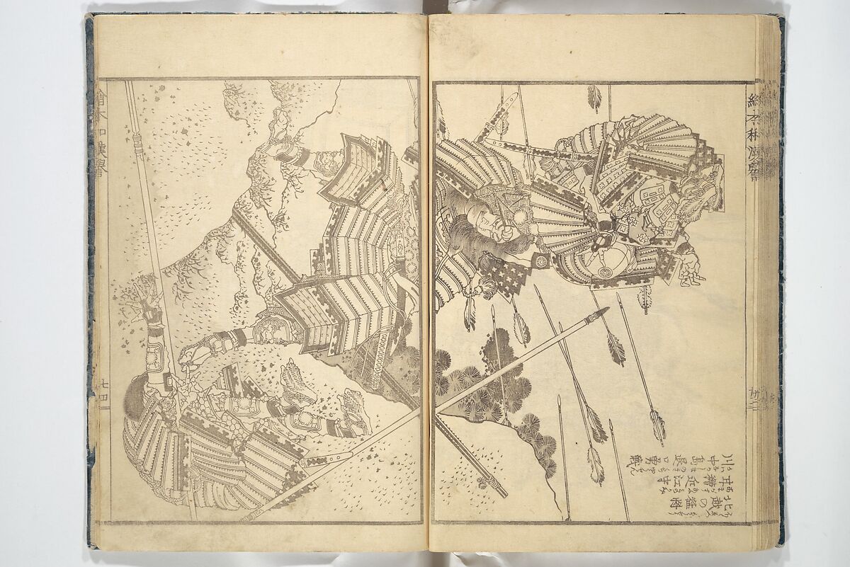 Picture Book on Heroes of China and Japan (Ehon wakan no homare) 絵本和漢誉, Katsushika Hokusai 葛飾北斎 (Japanese, Tokyo (Edo) 1760–1849 Tokyo (Edo)), Woodblock printed book; ink on paper, Japan