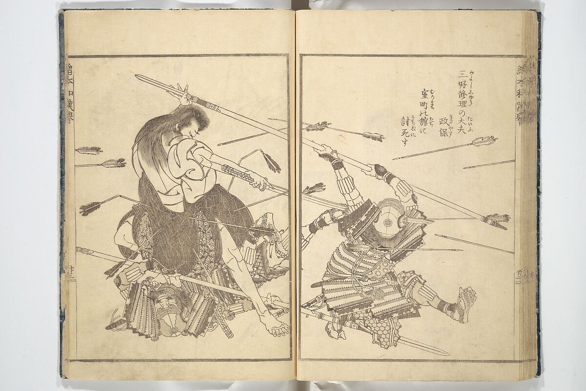 Picture Book on Heroes of China and Japan (Ehon wakan no homare) 絵本和漢誉, Katsushika Hokusai 葛飾北斎 (Japanese, Tokyo (Edo) 1760–1849 Tokyo (Edo)), Woodblock printed book; ink on paper, Japan