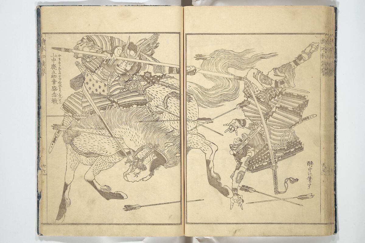 Picture Book on Heroes of China and Japan (Ehon wakan no homare) 絵本和漢誉, Katsushika Hokusai 葛飾北斎 (Japanese, Tokyo (Edo) 1760–1849 Tokyo (Edo)), Woodblock printed book; ink on paper, Japan