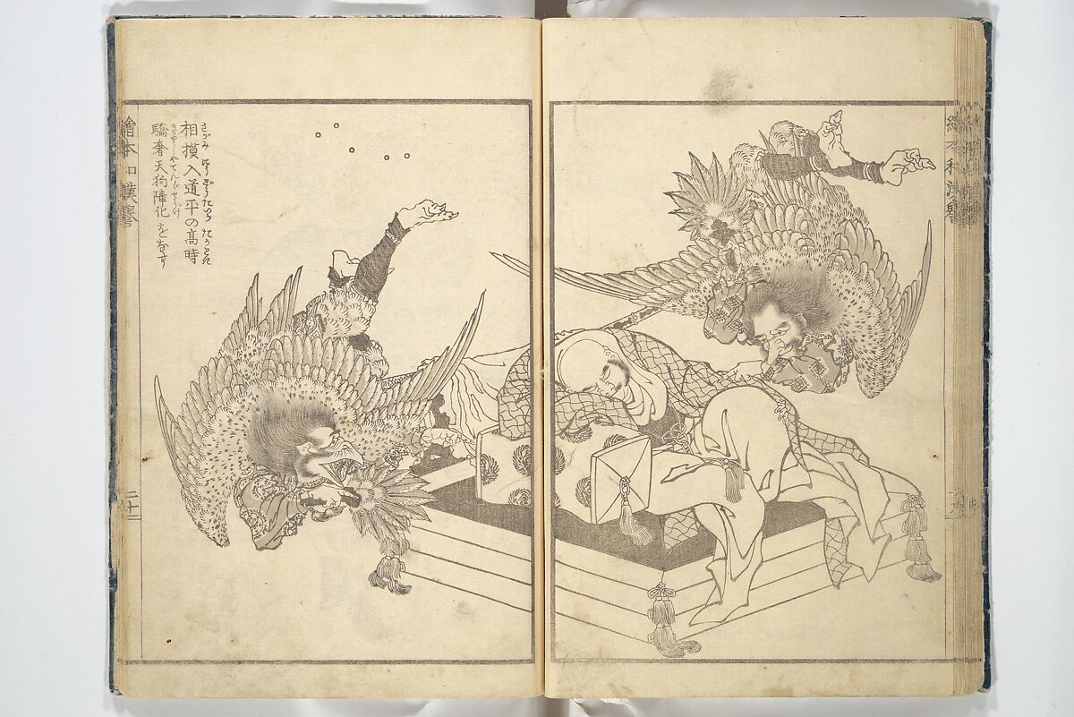 Picture Book on Heroes of China and Japan (Ehon wakan no homare) 絵本和漢誉, Katsushika Hokusai 葛飾北斎 (Japanese, Tokyo (Edo) 1760–1849 Tokyo (Edo)), Woodblock printed book; ink on paper, Japan