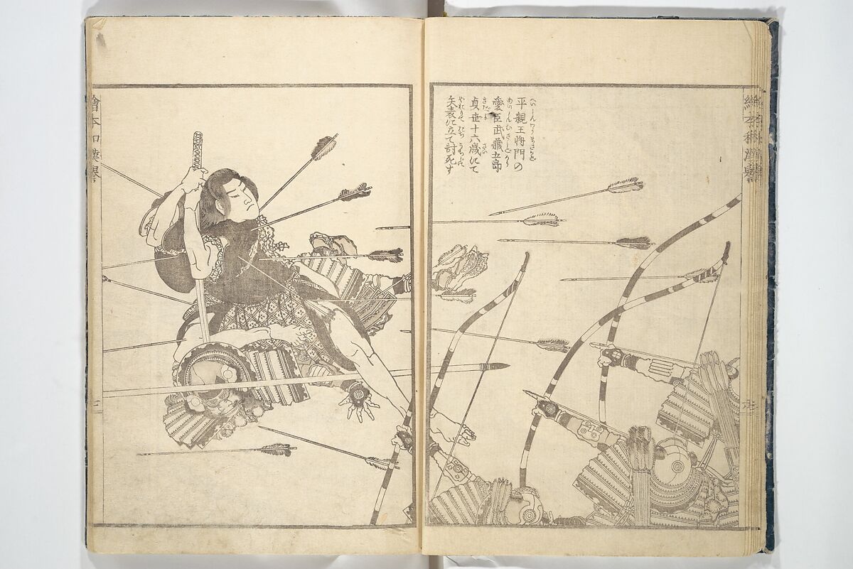 Picture Book on Heroes of China and Japan (Ehon wakan no homare) 絵本和漢誉, Katsushika Hokusai 葛飾北斎 (Japanese, Tokyo (Edo) 1760–1849 Tokyo (Edo)), Woodblock printed book; ink on paper, Japan