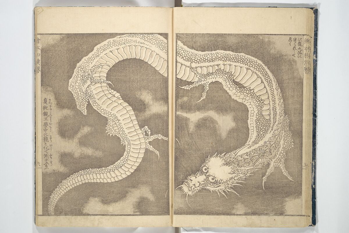 Picture Book on Heroes of China and Japan (Ehon wakan no homare) 絵本和漢誉, Katsushika Hokusai 葛飾北斎 (Japanese, Tokyo (Edo) 1760–1849 Tokyo (Edo)), Woodblock printed book; ink on paper, Japan