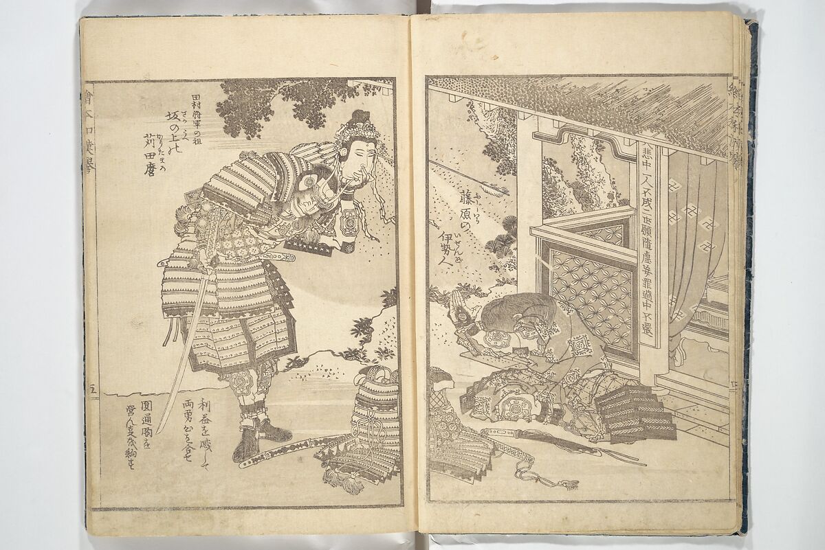 Picture Book on Heroes of China and Japan (Ehon wakan no homare) 絵本和漢誉, Katsushika Hokusai 葛飾北斎 (Japanese, Tokyo (Edo) 1760–1849 Tokyo (Edo)), Woodblock printed book; ink on paper, Japan