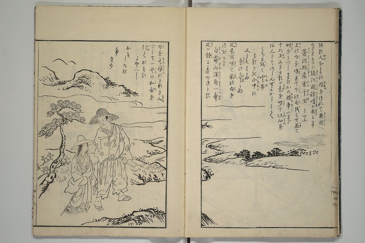 Picture Book of Incidents in the Life of Ranjatai (Ehon Ranjatai) 絵本蘭奢待, Tsukioka Settei 月岡雪鼎 (Japanese, 1710–1786), Set of four woodblock printed books; ink and color (vol. 5 only) on paper, Japan