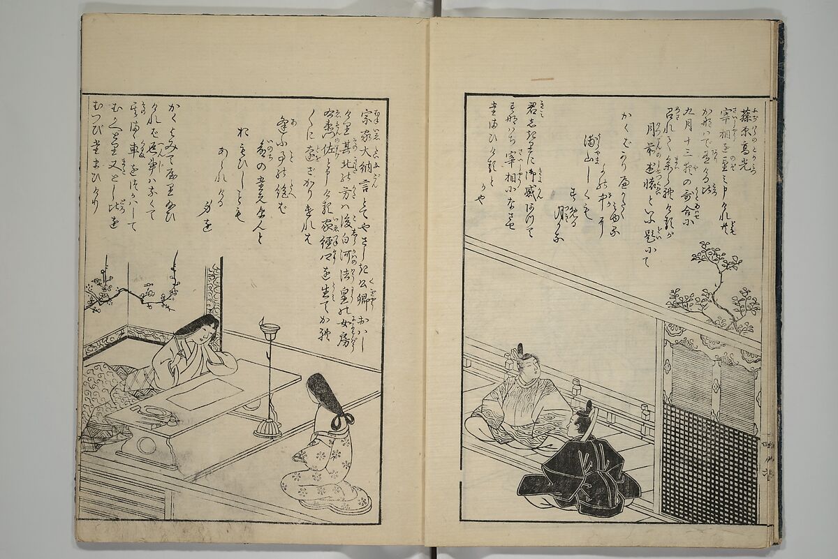 Picture Book of Incidents in the Life of Ranjatai (Ehon Ranjatai) 絵本蘭奢待, Tsukioka Settei 月岡雪鼎 (Japanese, 1710–1786), Set of four woodblock printed books; ink and color (vol. 5 only) on paper, Japan