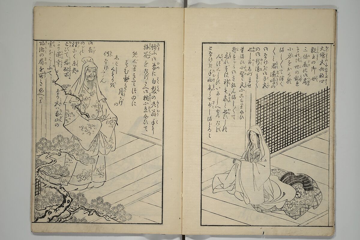Picture Book of Incidents in the Life of Ranjatai (Ehon Ranjatai) 絵本蘭奢待, Tsukioka Settei 月岡雪鼎 (Japanese, 1710–1786), Set of four woodblock printed books; ink and color (vol. 5 only) on paper, Japan