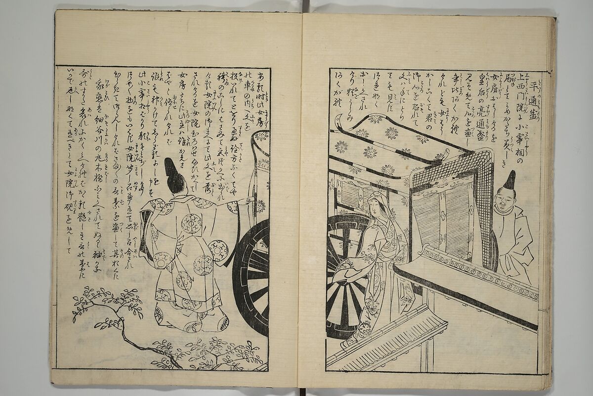 Picture Book of Incidents in the Life of Ranjatai (Ehon Ranjatai) 絵本蘭奢待, Tsukioka Settei 月岡雪鼎 (Japanese, 1710–1786), Set of four woodblock printed books; ink and color (vol. 5 only) on paper, Japan