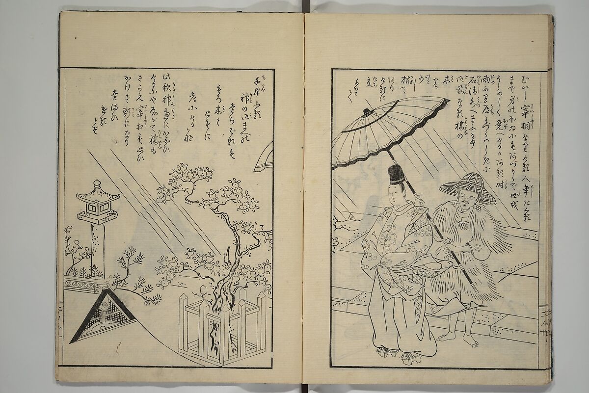 Picture Book of Incidents in the Life of Ranjatai (Ehon Ranjatai) 絵本蘭奢待, Tsukioka Settei 月岡雪鼎 (Japanese, 1710–1786), Set of four woodblock printed books; ink and color (vol. 5 only) on paper, Japan