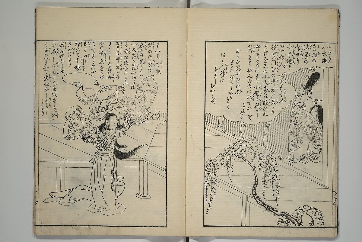 Picture Book of Incidents in the Life of Ranjatai (Ehon Ranjatai) 絵本蘭奢待, Tsukioka Settei 月岡雪鼎 (Japanese, 1710–1786), Set of four woodblock printed books; ink and color (vol. 5 only) on paper, Japan