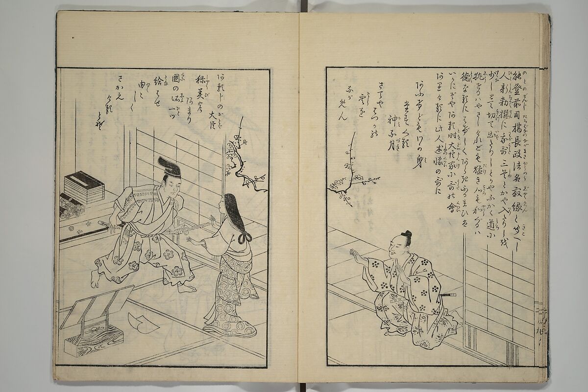 Picture Book of Incidents in the Life of Ranjatai (Ehon Ranjatai) 絵本蘭奢待, Tsukioka Settei 月岡雪鼎 (Japanese, 1710–1786), Set of four woodblock printed books; ink and color (vol. 5 only) on paper, Japan