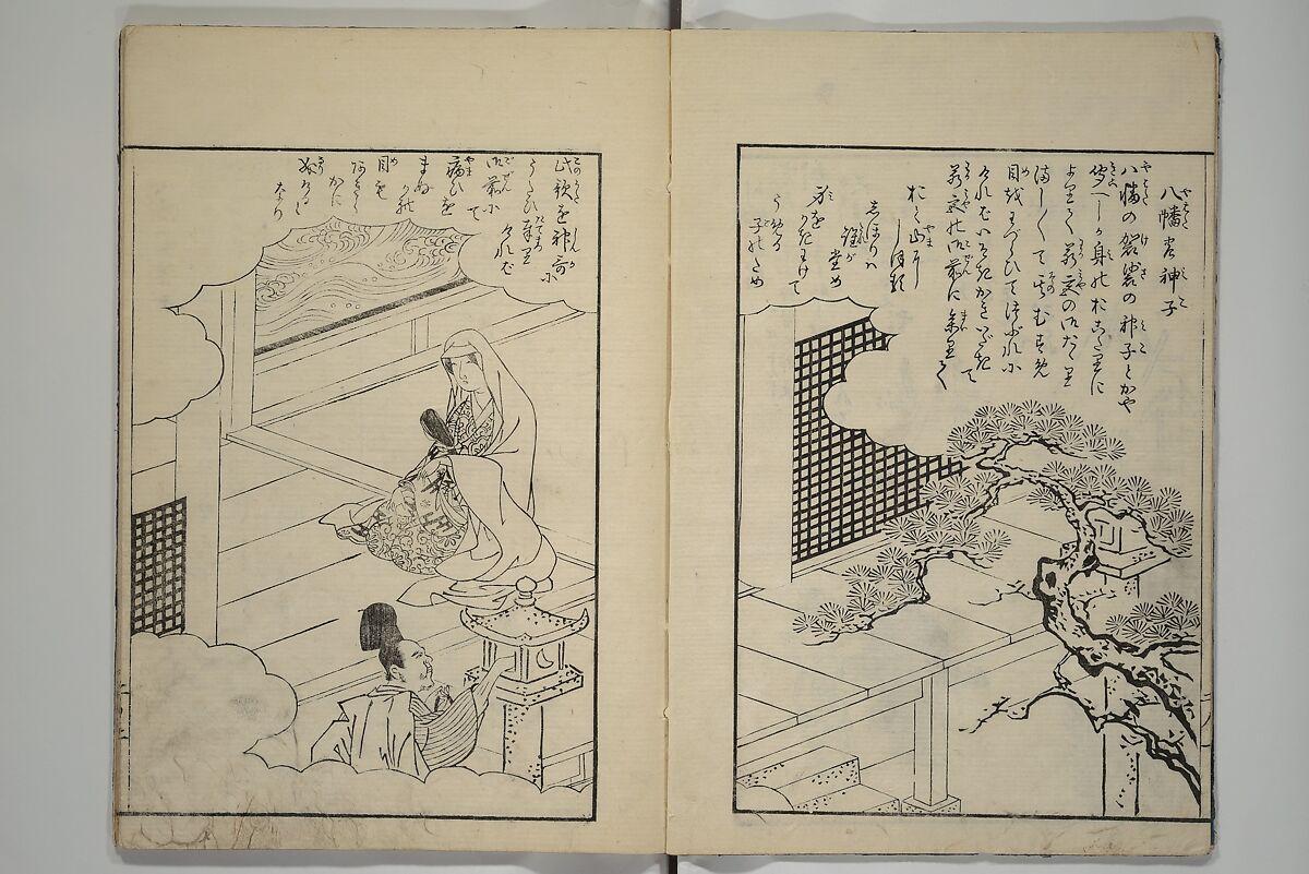 Picture Book of Incidents in the Life of Ranjatai (Ehon Ranjatai) 絵本蘭奢待, Tsukioka Settei 月岡雪鼎 (Japanese, 1710–1786), Set of four woodblock printed books; ink and color (vol. 5 only) on paper, Japan