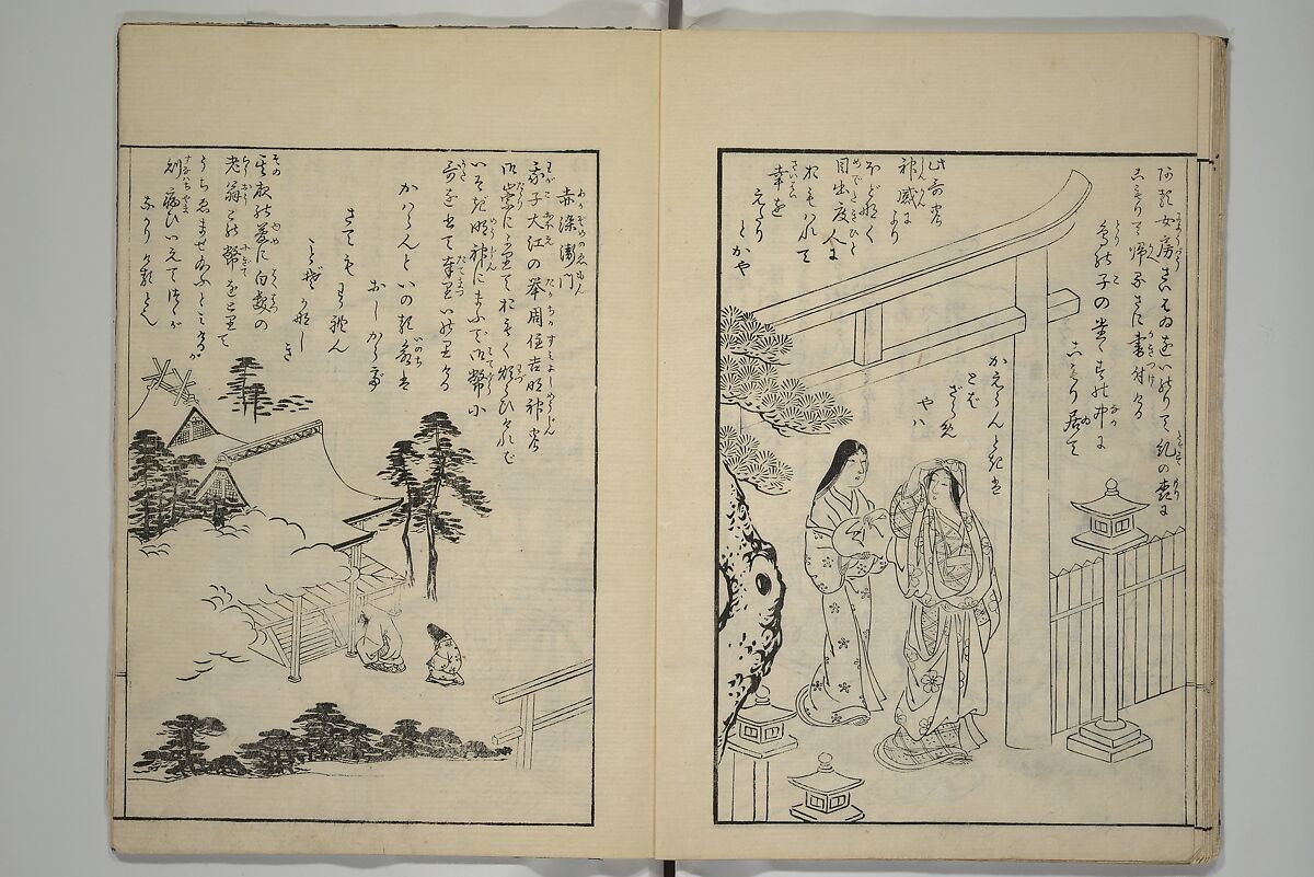 Picture Book of Incidents in the Life of Ranjatai (Ehon Ranjatai) 絵本蘭奢待, Tsukioka Settei 月岡雪鼎 (Japanese, 1710–1786), Set of four woodblock printed books; ink and color (vol. 5 only) on paper, Japan
