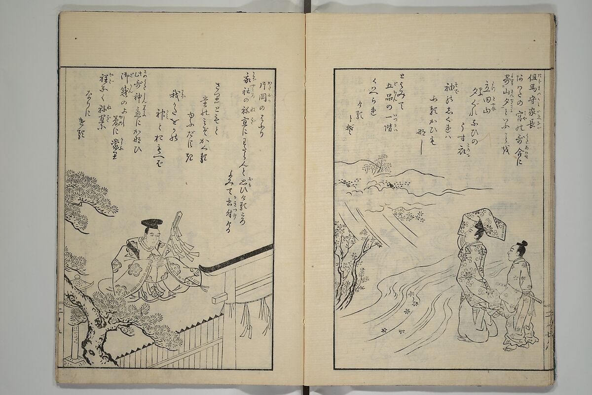 Picture Book of Incidents in the Life of Ranjatai (Ehon Ranjatai) 絵本蘭奢待, Tsukioka Settei 月岡雪鼎 (Japanese, 1710–1786), Set of four woodblock printed books; ink and color (vol. 5 only) on paper, Japan