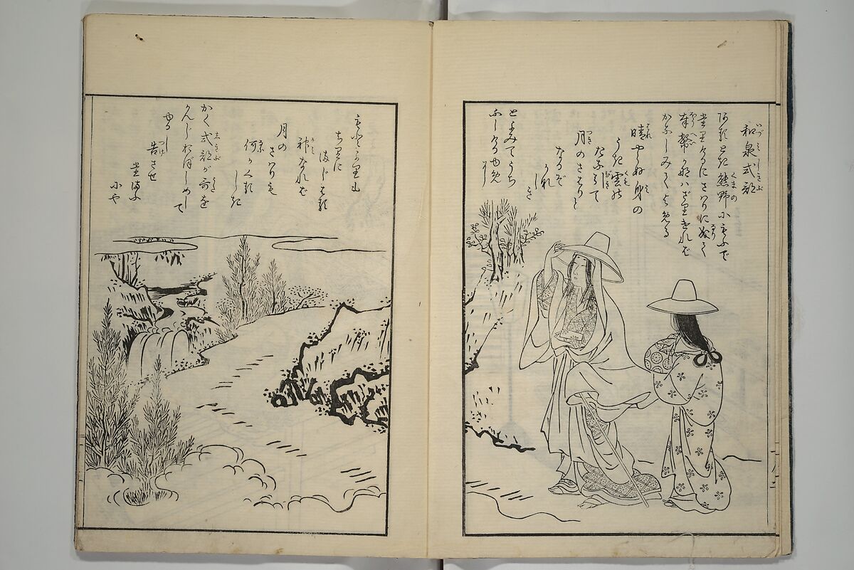 Picture Book of Incidents in the Life of Ranjatai (Ehon Ranjatai) 絵本蘭奢待, Tsukioka Settei 月岡雪鼎 (Japanese, 1710–1786), Set of four woodblock printed books; ink and color (vol. 5 only) on paper, Japan