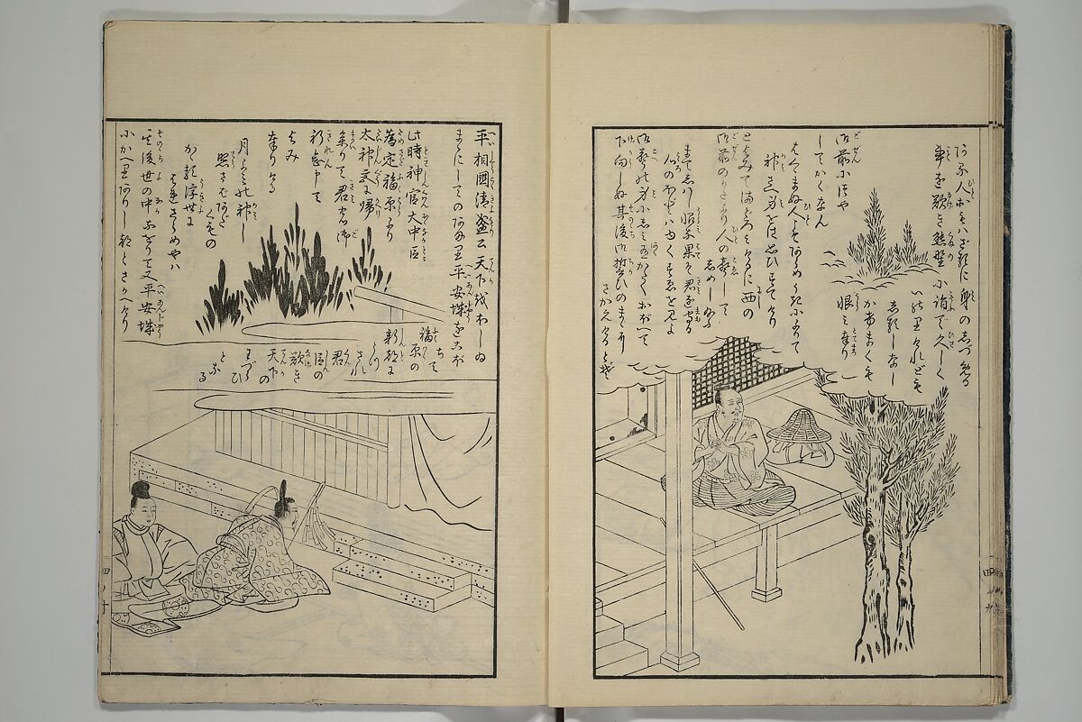 Picture Book of Incidents in the Life of Ranjatai (Ehon Ranjatai) 絵本蘭奢待, Tsukioka Settei 月岡雪鼎 (Japanese, 1710–1786), Set of four woodblock printed books; ink and color (vol. 5 only) on paper, Japan