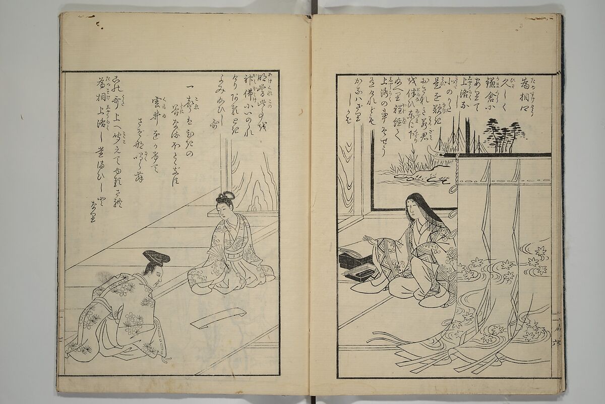 Picture Book of Incidents in the Life of Ranjatai (Ehon Ranjatai) 絵本蘭奢待, Tsukioka Settei 月岡雪鼎 (Japanese, 1710–1786), Set of four woodblock printed books; ink and color (vol. 5 only) on paper, Japan