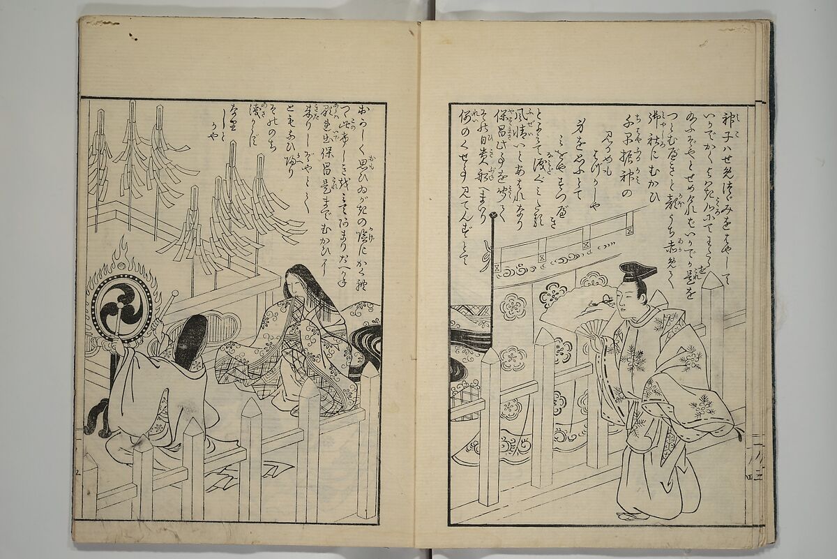 Picture Book of Incidents in the Life of Ranjatai (Ehon Ranjatai) 絵本蘭奢待, Tsukioka Settei 月岡雪鼎 (Japanese, 1710–1786), Set of four woodblock printed books; ink and color (vol. 5 only) on paper, Japan