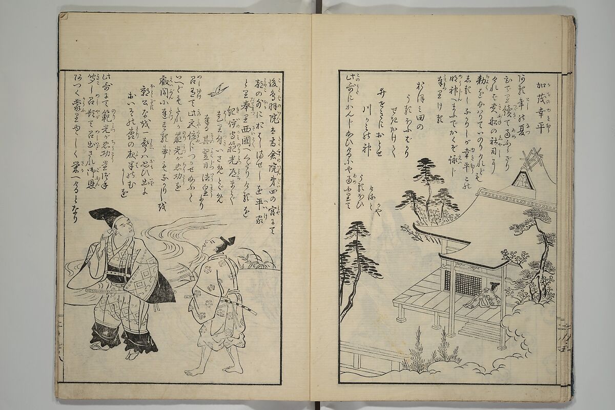 Picture Book of Incidents in the Life of Ranjatai (Ehon Ranjatai) 絵本蘭奢待, Tsukioka Settei 月岡雪鼎 (Japanese, 1710–1786), Set of four woodblock printed books; ink and color (vol. 5 only) on paper, Japan