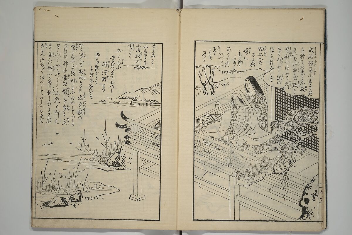 Picture Book of Incidents in the Life of Ranjatai (Ehon Ranjatai) 絵本蘭奢待, Tsukioka Settei 月岡雪鼎 (Japanese, 1710–1786), Set of four woodblock printed books; ink and color (vol. 5 only) on paper, Japan